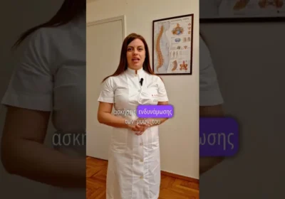 Αστάθεια στην άρθρωση του καρπού; Πέντε απλές ασκήσεις ενδυνάμωσης!
