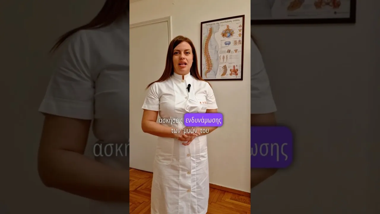 Αστάθεια στην άρθρωση του καρπού; Πέντε απλές ασκήσεις ενδυνάμωσης!
