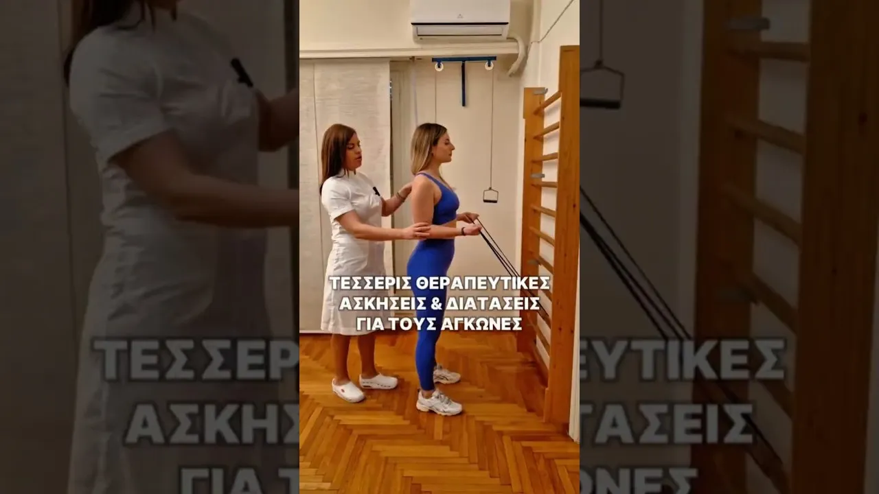 Τέσσερις βασικές ασκήσεις και διατάσεις για τους αγώνες